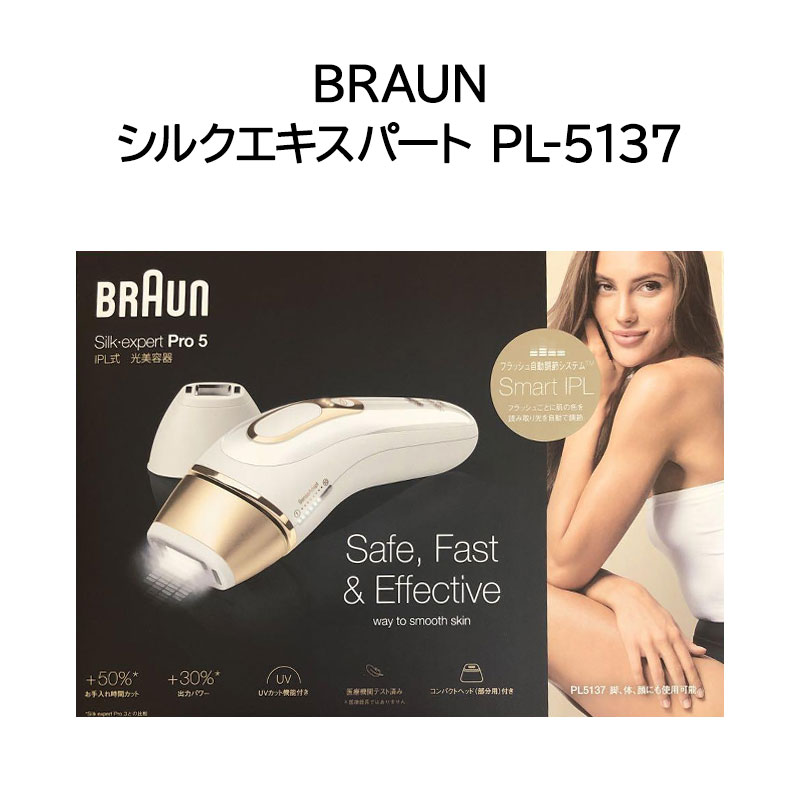 ��������ȯ���ۡڥ�åԥ󥰲ġۡڿ��ʡ�BRAUN æ�Ӵ� �����ƴ� ���륯�������ѡ��� PL-5137