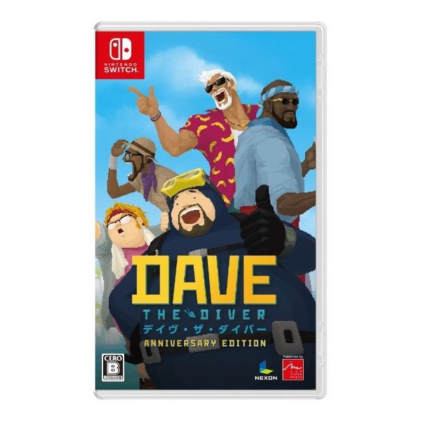 【新品】Switch ゲームソフト デイヴ・ザ・ダイバー ANNIVERSARY EDITION 【ポスト投函便・代引き不可・メール便】