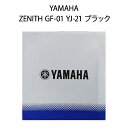 【新品】YAMAHA ヤマハ バイクヘルメット ZENITH GF-01 YJ-21 ブラック