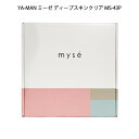 【土日祝発送】【ラッピング可】【新品】YA-MAN ヤーマン ミーゼ ディープスキンクリア MS-43P 超音波美顔器 毛穴 角栓クリア