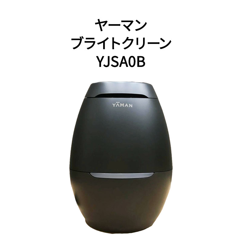 楽天市場】毛穴ケアスチーマー ブライトクリーンの通販 楽天市場】毛穴ケアスチーマー ブライトクリーンの通販