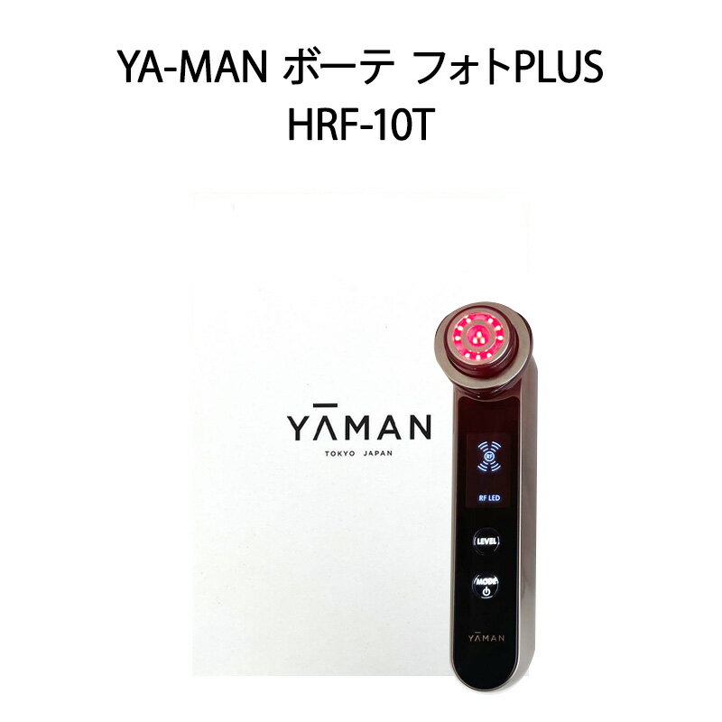 【土日祝発送】【ラッピング可】【新品】YA-MAN 美顔器 