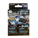 【新品】KEIYO 車載対応Wi-Fiルーター AN-S117