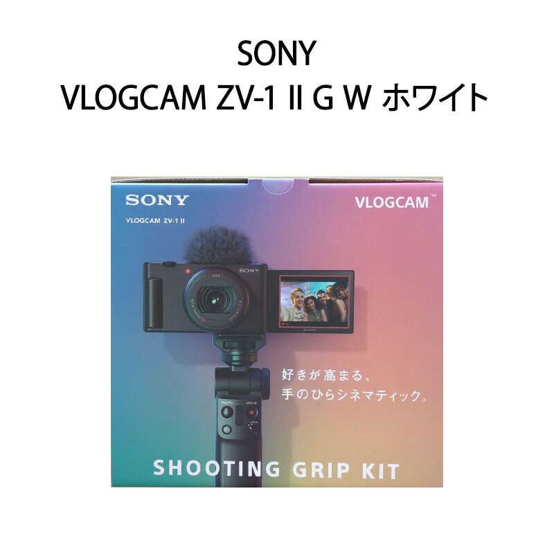 ڿʡSONY ˡ ǥ륫 VLOGCAM ZV ZV-1M2G ۥ磻