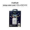 【土日祝発送】【新品】FUJIFILM 富士フイルム スマートフォン用プリンター “チェキ” instax mini Link 2 クレイホワイト スマートフォン専用