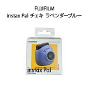 【土日祝発送】【新品】FUJIFILM フジフイルム マルチフォーマットカメラ INSTAX PAL BLUE チェキ ラベンダーブルー