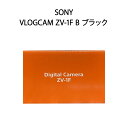 【土日祝発送】【新品】SONY ソニー デジタルカメラ VLOGCAM ZV-1F B ブラック