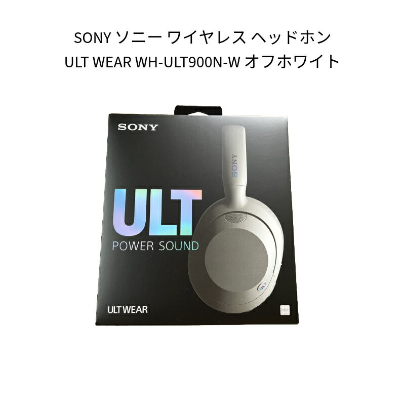 乐天商城 - 【新品】SONY ソニー ワイヤレス ヘッドホン ULT WEAR WH-ULT900N-W オフホワイト