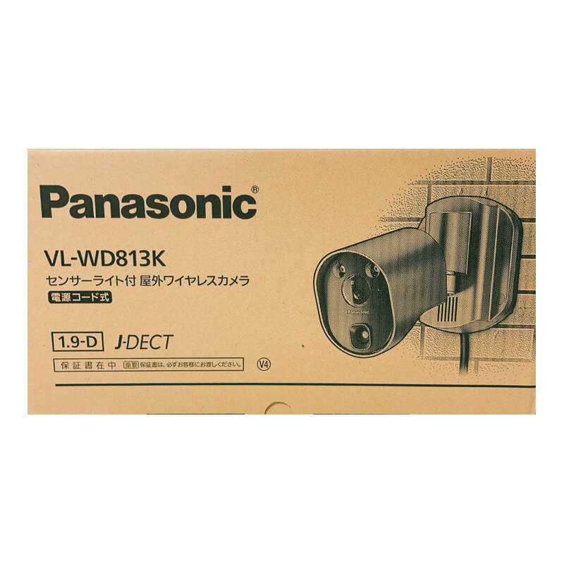 【土日祝発送】【新品未開封 国内正規品】Panasonic パナソニック ネットワークカメラ VL-WD813K