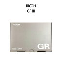 【新品 】RICOH GR III リコー ハイエンドコンパクトデジタルカメラ