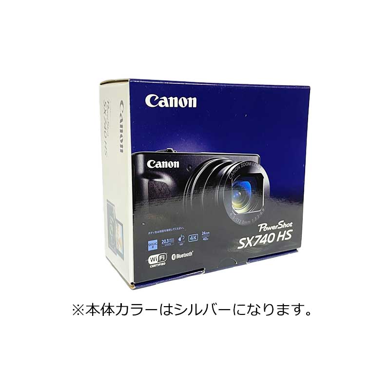 【土日祝発送】【新品未開封品】キヤノン PowerShot SX740 HS （シルバー） コンパク ...