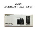 【土日祝発送】【新品未開封品】EOS Kiss X10 ダブルズームキット