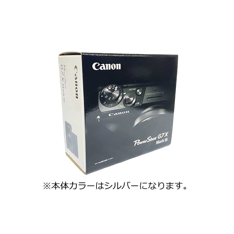 楽天市場】canon powershot g7 x mark iii シルバーの通販 楽天市場】canon powershot g7 x mark iii シルバーの通販