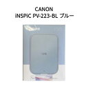 【新品】CANON キヤノン ミニフォトプリンター iNSPiC PV-223-BL ブルー