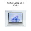 ȯۡڿʡMicrosoft ޥե Surface Laptop Go 3 ץ intel Core i5 :8GB SSD:256GB XK1-00005