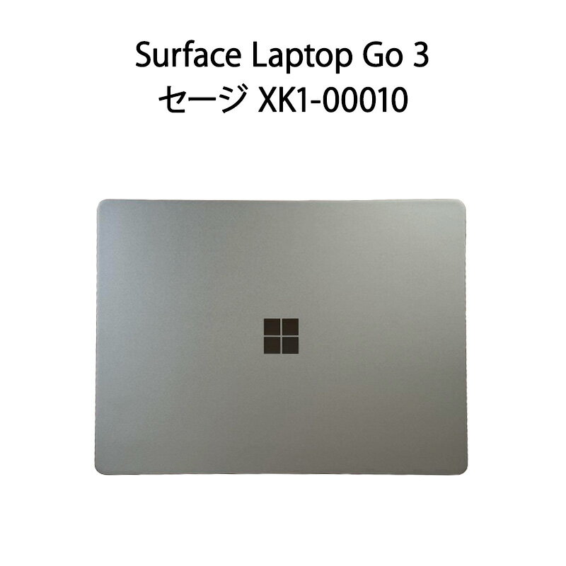 Microsoft（マイクロソフト） Surface Laptop Go 3（i5/メモリ8GB/SSD256GB）セージ 12.4型 モバイルノートパソコン Office Home ＆ Business 2021 搭載 XK1-00010