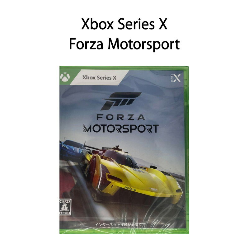 【土日祝発送】【新品】Xbox Series Xゲームソフト Forza Motorsport フォルツァ モータースポーツ メール便