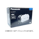 【土日祝発送】【新品】Panasonic デジタルビデオカメラ HC-VX992MS-R アーバンレ ...