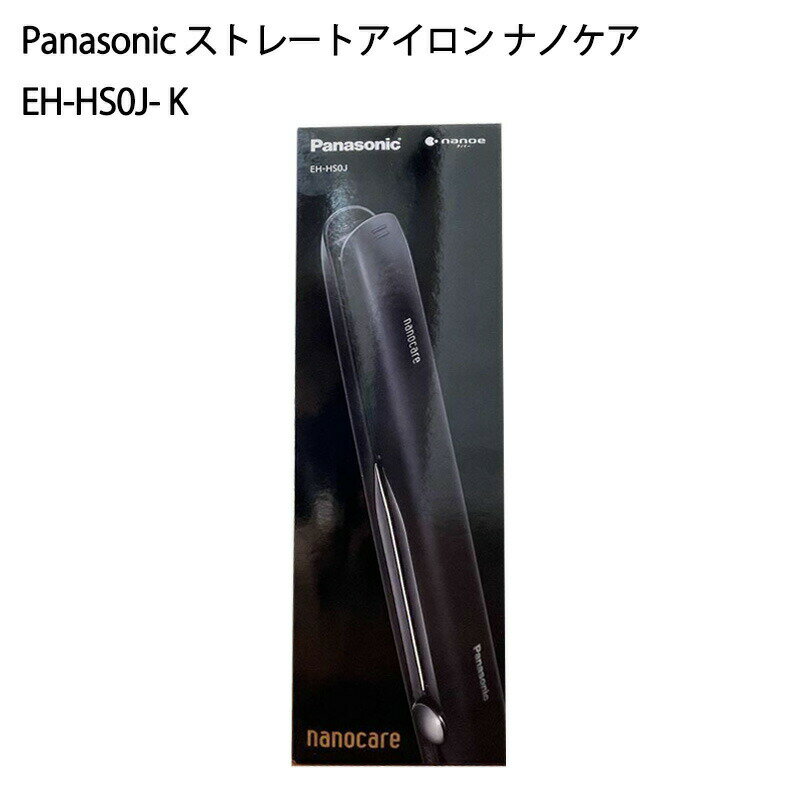樂天商城 - 【土日祝発送】【新品】Panasonic パナソニック ストレートアイロン ナノケア EH-HS0J-K ブラック