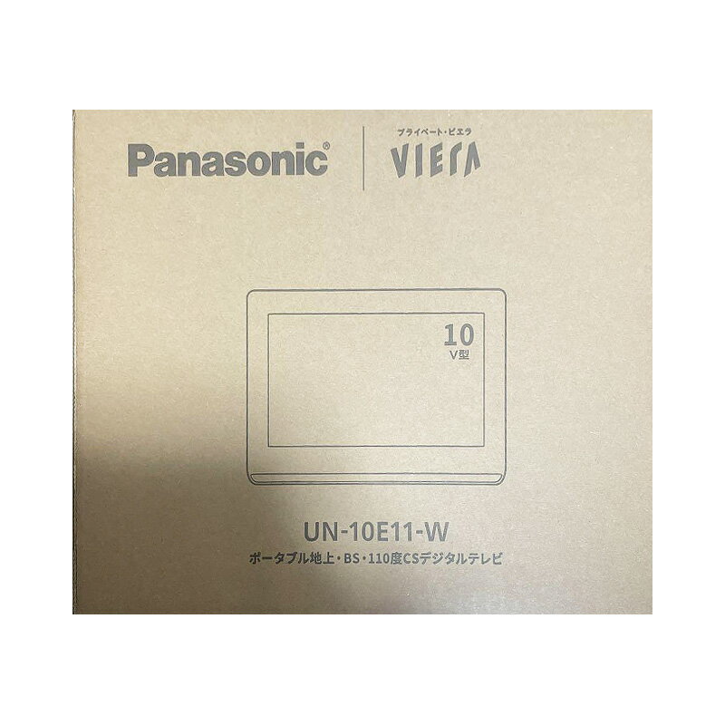 ��������ȯ���ۡڿ��ʡ�Panasonic �ѥʥ��˥å� 10V�� �ݡ����֥� �վ��ƥ�� �ץ饤�١��ȡ��ӥ��� UN-10E11-W �ۥ磻��