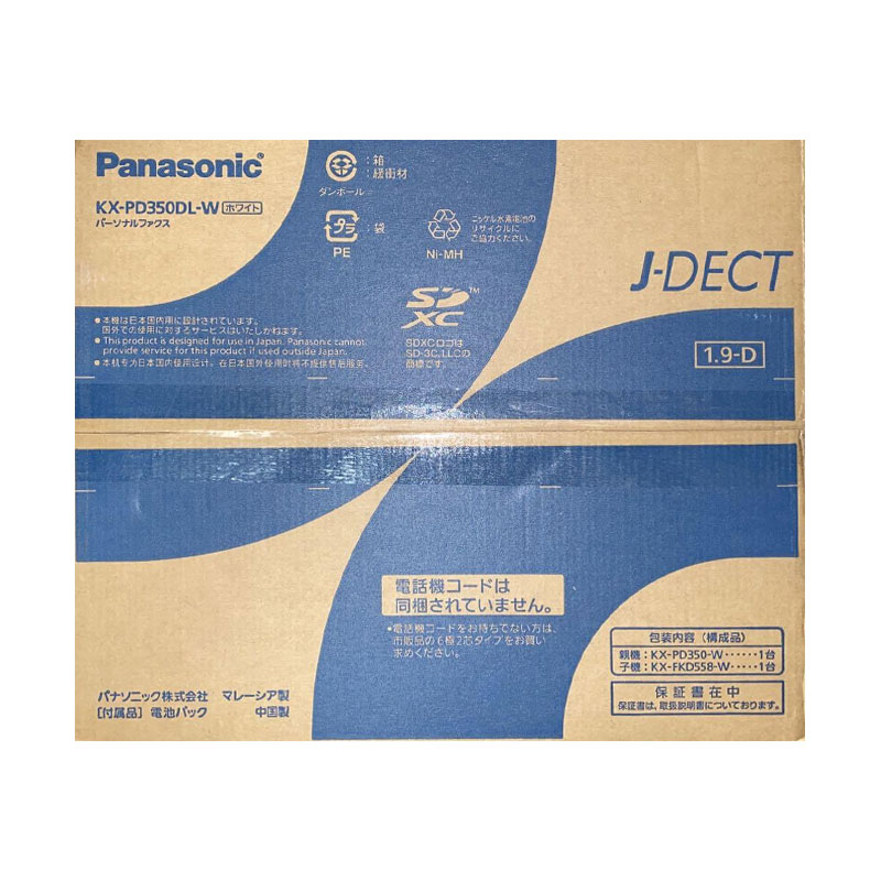 Panasonic パナソニック デジタルコードレス普通紙ファクス(子機1台付き) ホワイト KX-PD350DL-W