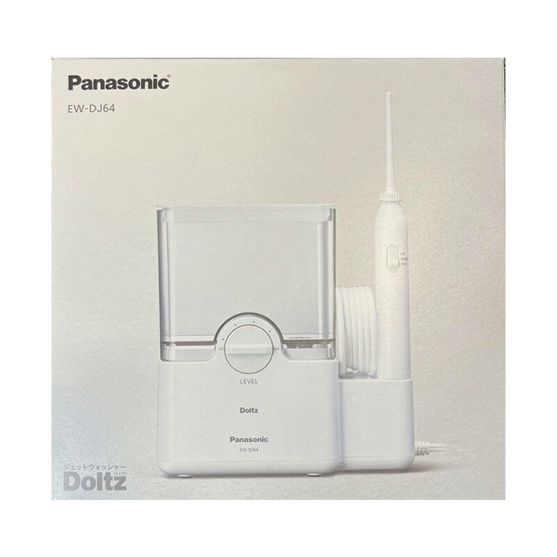【新品】Panasonic パナソニック 口腔洗浄器 ジェットウォッシャー ドルツ EW-DJ64-W ホワイト