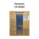 【土日祝発送】【新品】Panasonic パナソニック カーナビ ストラーダ 7V型HD液晶 CN- ...