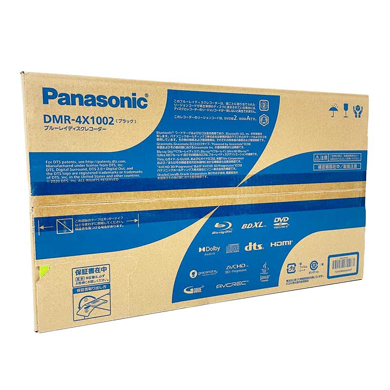 【土日祝発送】【新品】パナソニック Panasonic ブルーレイディスクレコーダー DIGA DM ...