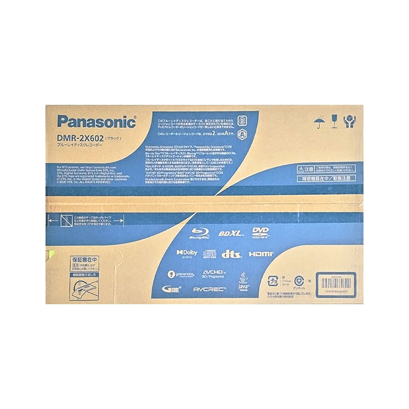 【土日祝発送】【新品】Panasonic パナソニック ブルーレイディスクレコーダー DIGA DM ...