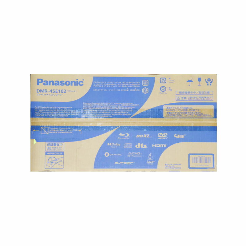 【土日祝発送】【新品】Panasonic パナソニック ブルーレイディスクレコーダー DIGA DM ...