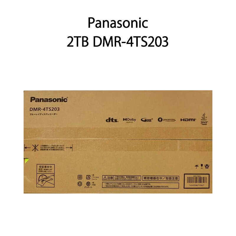 【新品】Panasonic パナソニック ブルーレイディスクレコーダー 4K 3チューナー DIGA ...