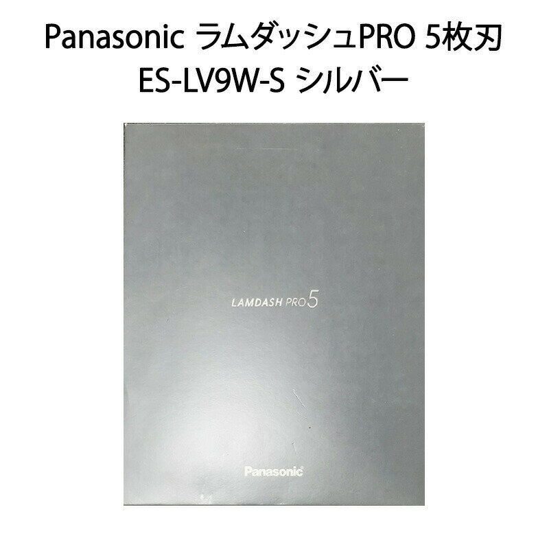 ȯۡڿʡPanasonic ѥʥ˥å 󥺥С åPRO 5 ES-LV9W-S С