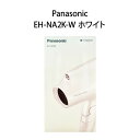 【新品】Panasonic パナソニック ヘアードライヤー ナノケア EH-NA2K-W ホワイト