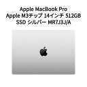 【新品】Apple アップル MacBook Pro: 8コアCPUと...(2)