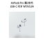 【土日祝発送】【新品】AirPods Pro 第2世代 MagSafe 充電ケース USB-C 付き MTJV3J/A