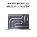 MacBook Pro 14インチ Apple M3チップ 8コアCPU 10コアGPU SSD 512GB メモリ 8GB スペースグレイ MTL73J/A