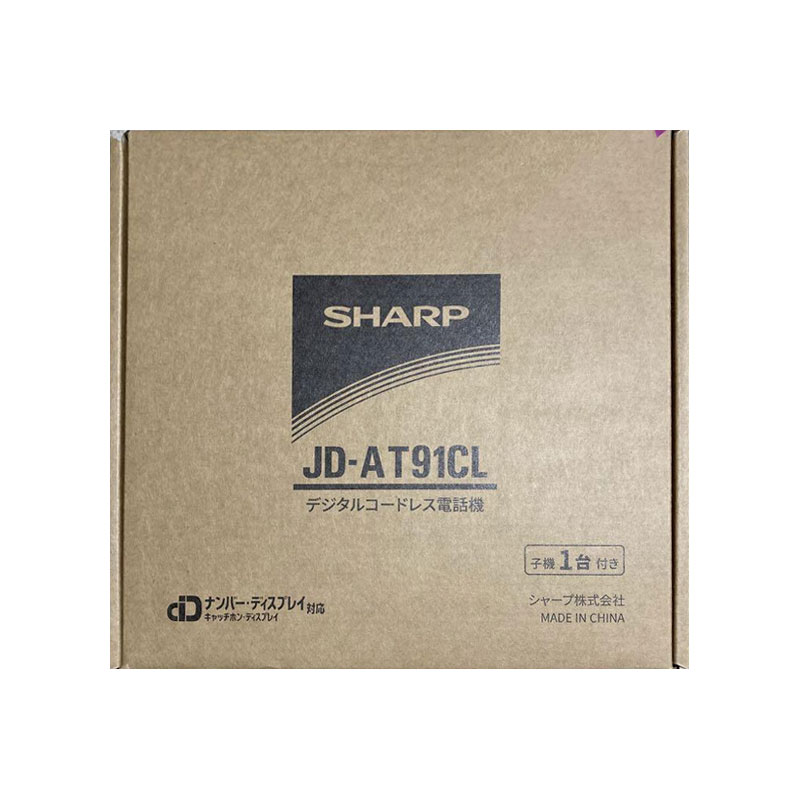 【土日祝発送】【新品】SHARP シャープ デジタルコードレス電話機 子機1台付き JD-AT91CL ホワイト