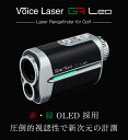 【新品】ShotNavi ショットナビ ゴルフ距離計 Voice Laser GR Leo キャメル 2