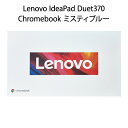 【土日祝発送】【新品】lenovo レノボ ノートPC IdeaPad DUET3 82T6000RJP ミスティブルー