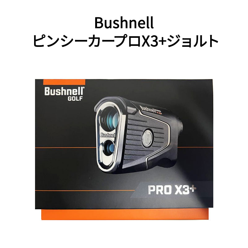 ڿʡBushnell ֥åͥ 졼Υ ԥ󥷡ץX3ץ饹