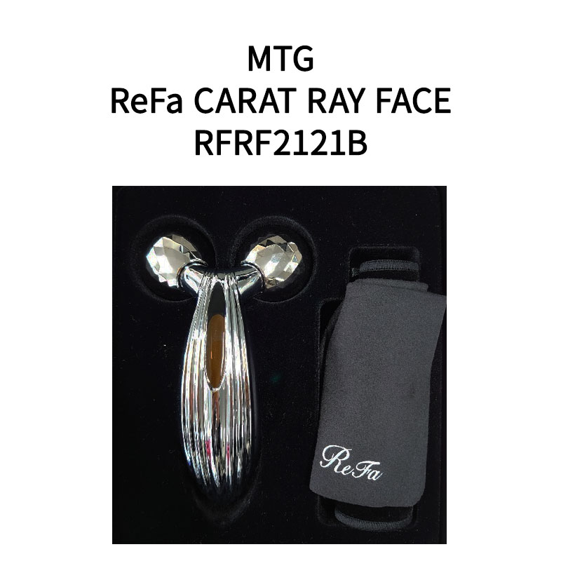 美顔ローラー（売れ筋ランキング） 【土日祝発送】【新品未開封品】「ラッピング可」MTG ReFa CARAT RAY FACE RFRF2121B 美顔器 正規品 リファカラットレイフェイス