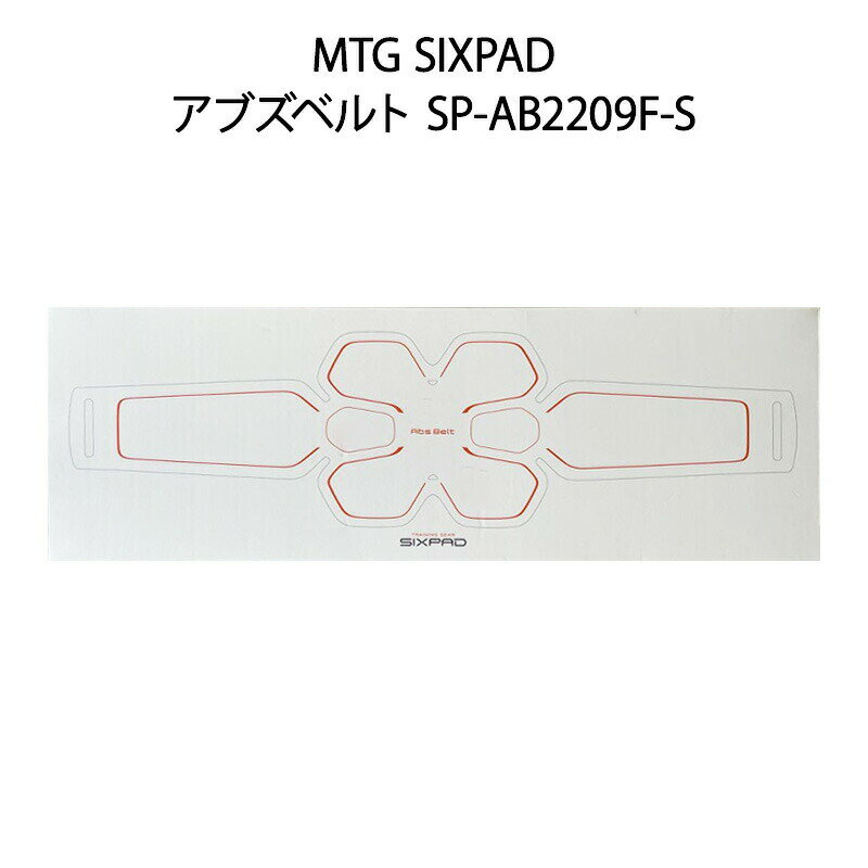 【土日祝発送】【新品】MTG シックスパッド アブズベルトSP-AB2209F-S