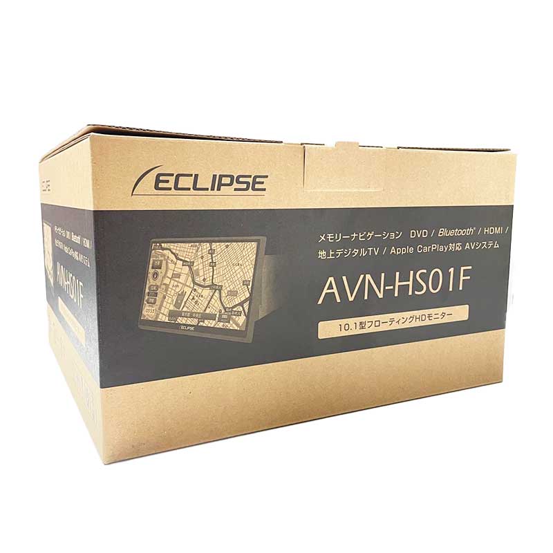 【土日祝発送】【新品】ECLIPSE イクリプス カーナビ 10.1V型 フローティングモデル AVN-HS01F