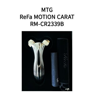 【土日祝発送】【ラッピング可】【新品未開封品】ReFa リファ 美顔ローラー MOTION CARAT RM-CR2339B