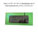【新品】Razer レイザー キーボード BlackWidow Lite JP RZ03-02640700-R3J1 クラシックブラック