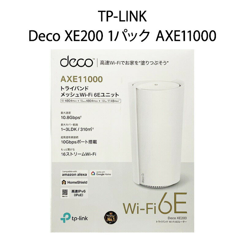 【土日祝発送】【新品】TP-LINK ティーピーリンク De