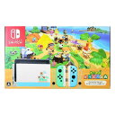 【土日祝発送】【ラッピング可】「まとめ買いクーポン発行中」【新品】Nintendo Switch あつまれ どうぶつの森セット 本体 任天堂 Nintendo スイッチ 任天堂 Nintendo スイッチ