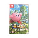 【土日祝発送】【新品】Switch ゲームソフト星のカービィディスカバリー メール便