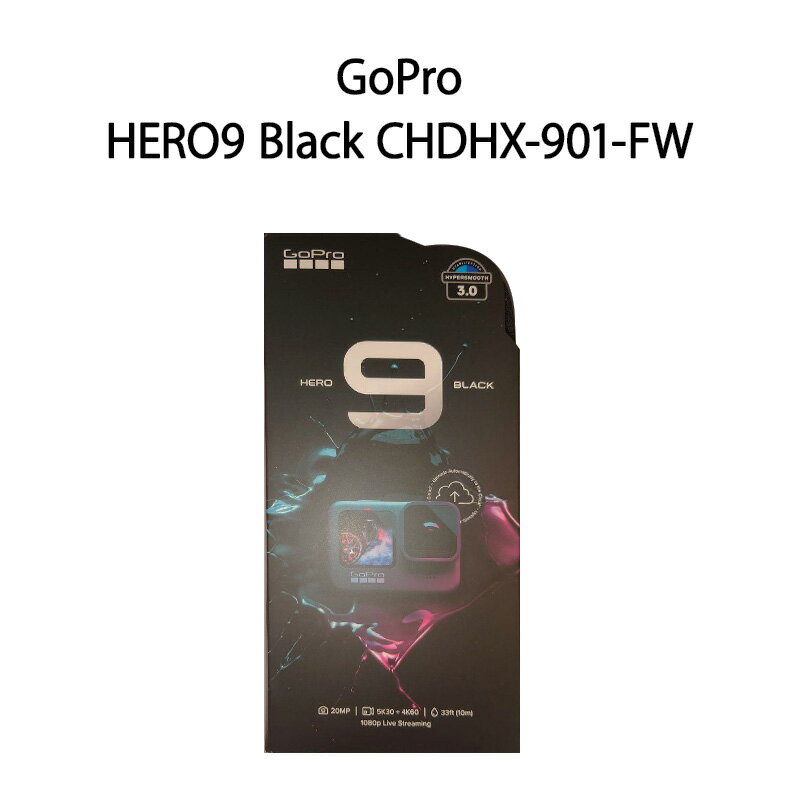 【土日祝発送】【新品】GoPro ゴープロ アクションカメラ HERO9 Black CHDHX-9 ...