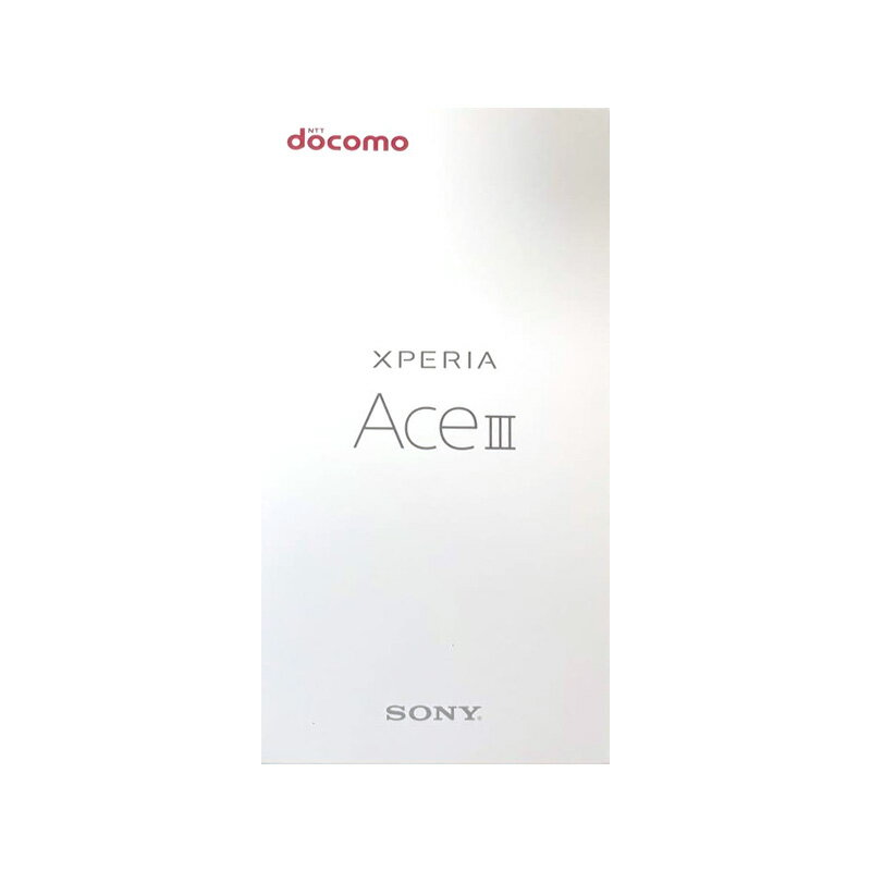 【土日祝発送】【新品】SONY ソニー Xperia Ace III SO-53C 64GB グレー docomo版 SIMロック解除品
